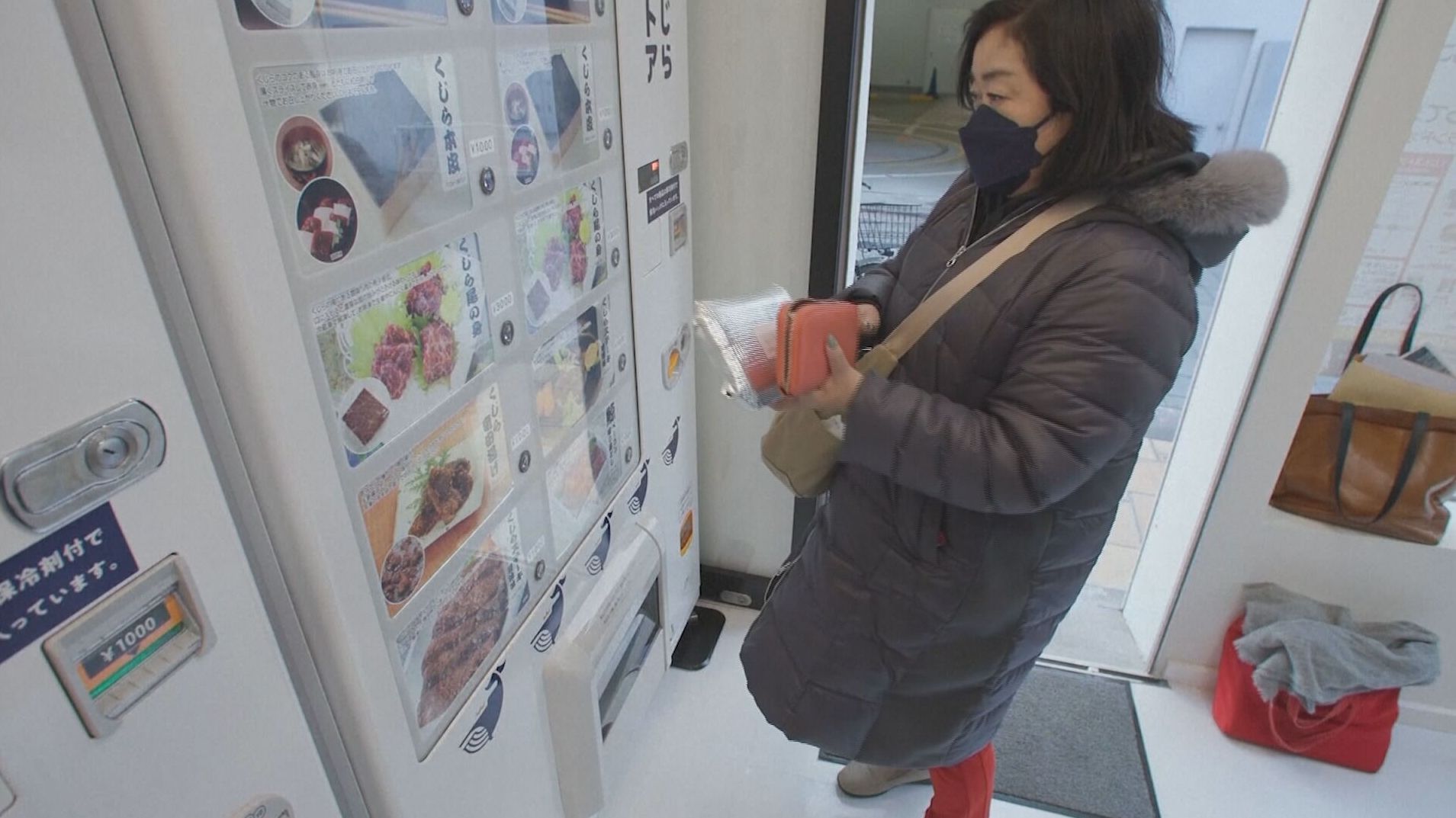 Máquinas expendedoras de carne de ballena en Japón