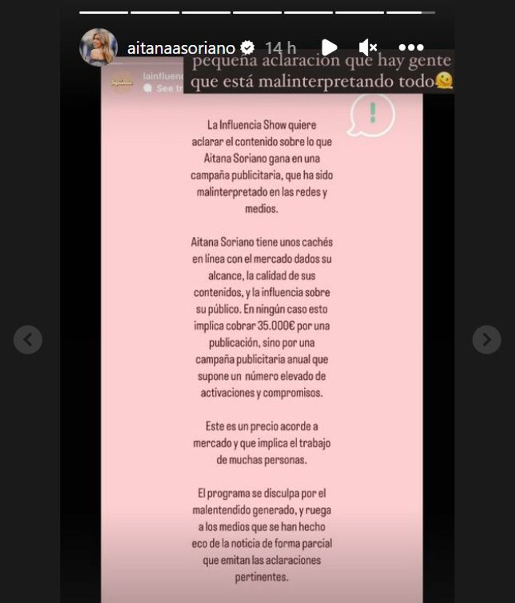El comunicado de La Influencia Show