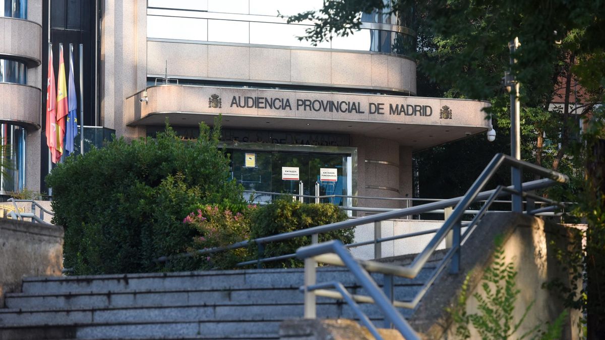 Archivo - Entrada de la Audiencia Provincial.