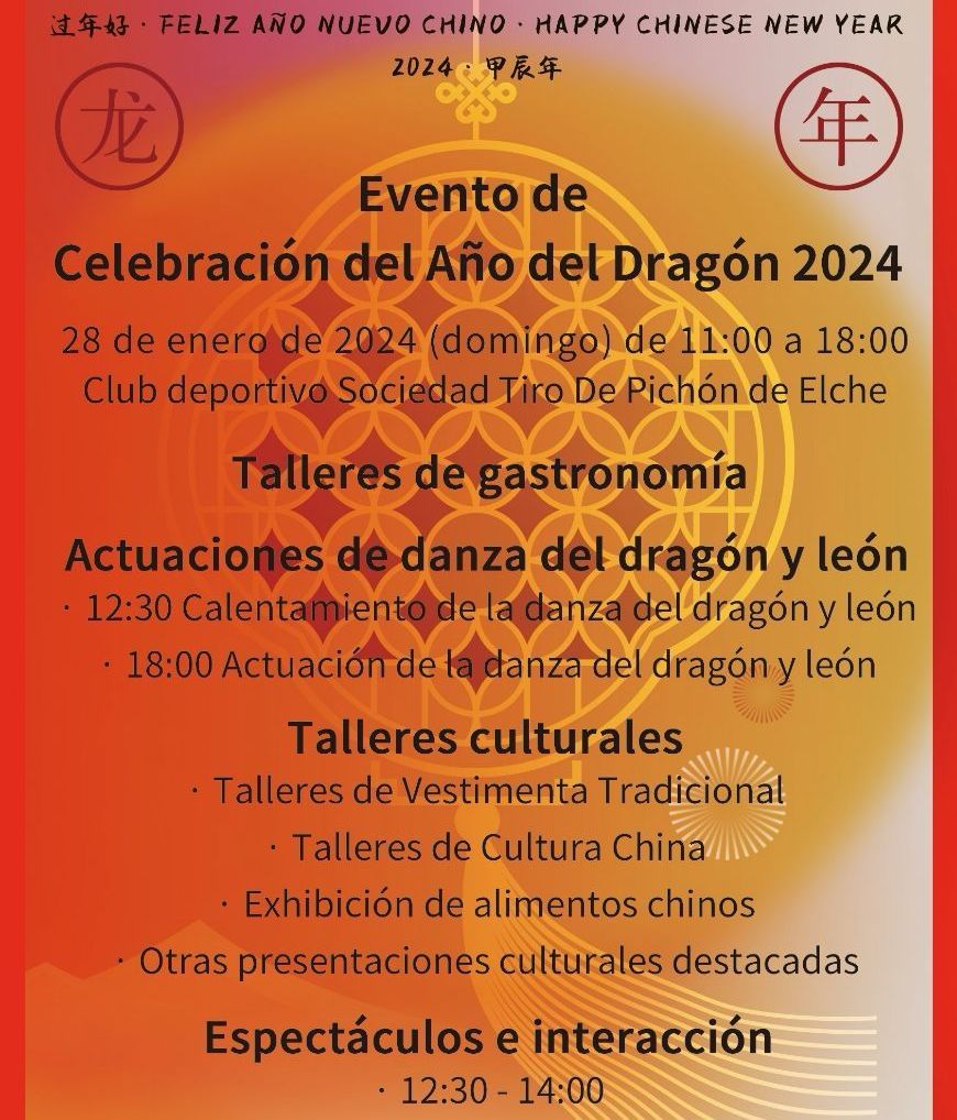 Cartel del evento de celebración del Año del Dragón 2024