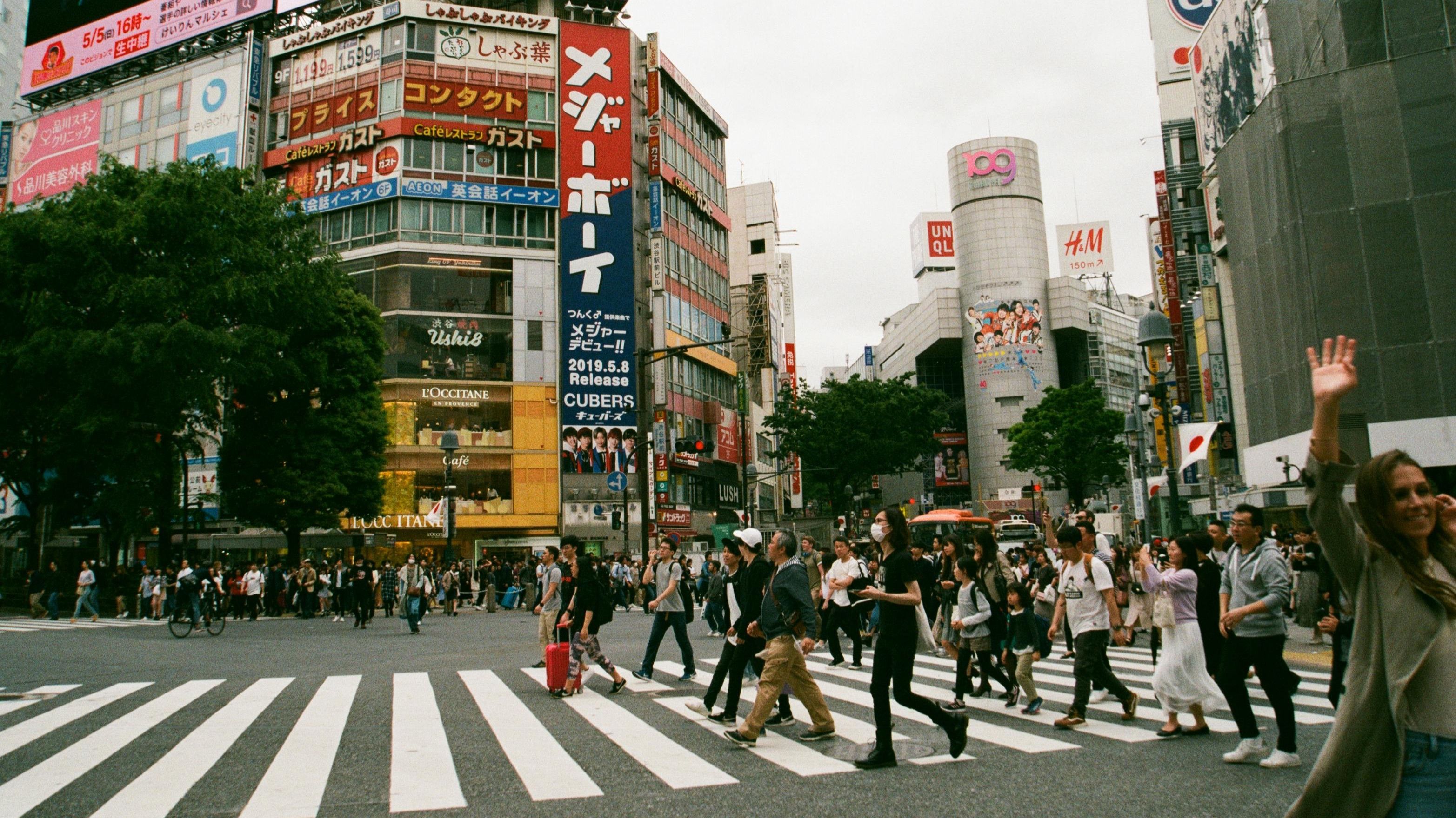Shibuya portada Shibuya portada