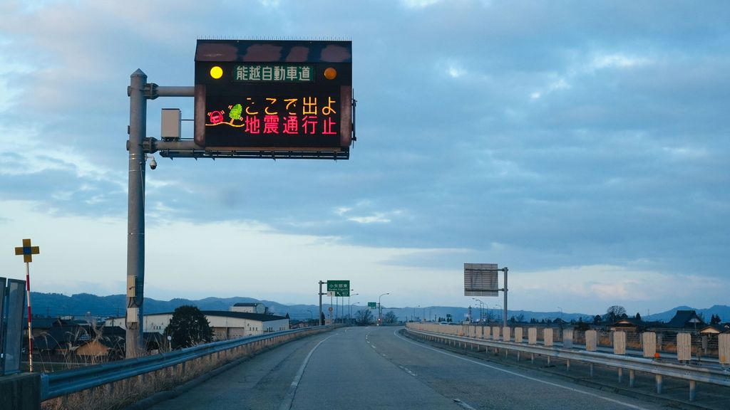 Panel de tráfico alertando a la población japonesa de la posibilidad de un tsunami