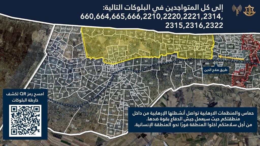 Orden de evacuación forzada del Ejército de Israel en Gaza, a 5 de octubre de 2024