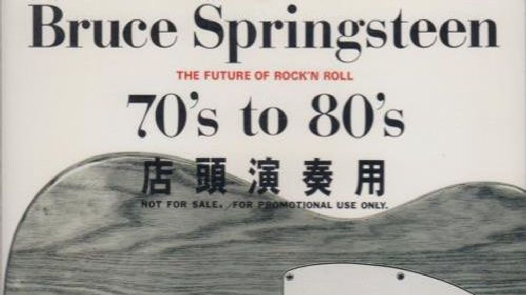 Bruce Springsteen - The future of rock'n' roll