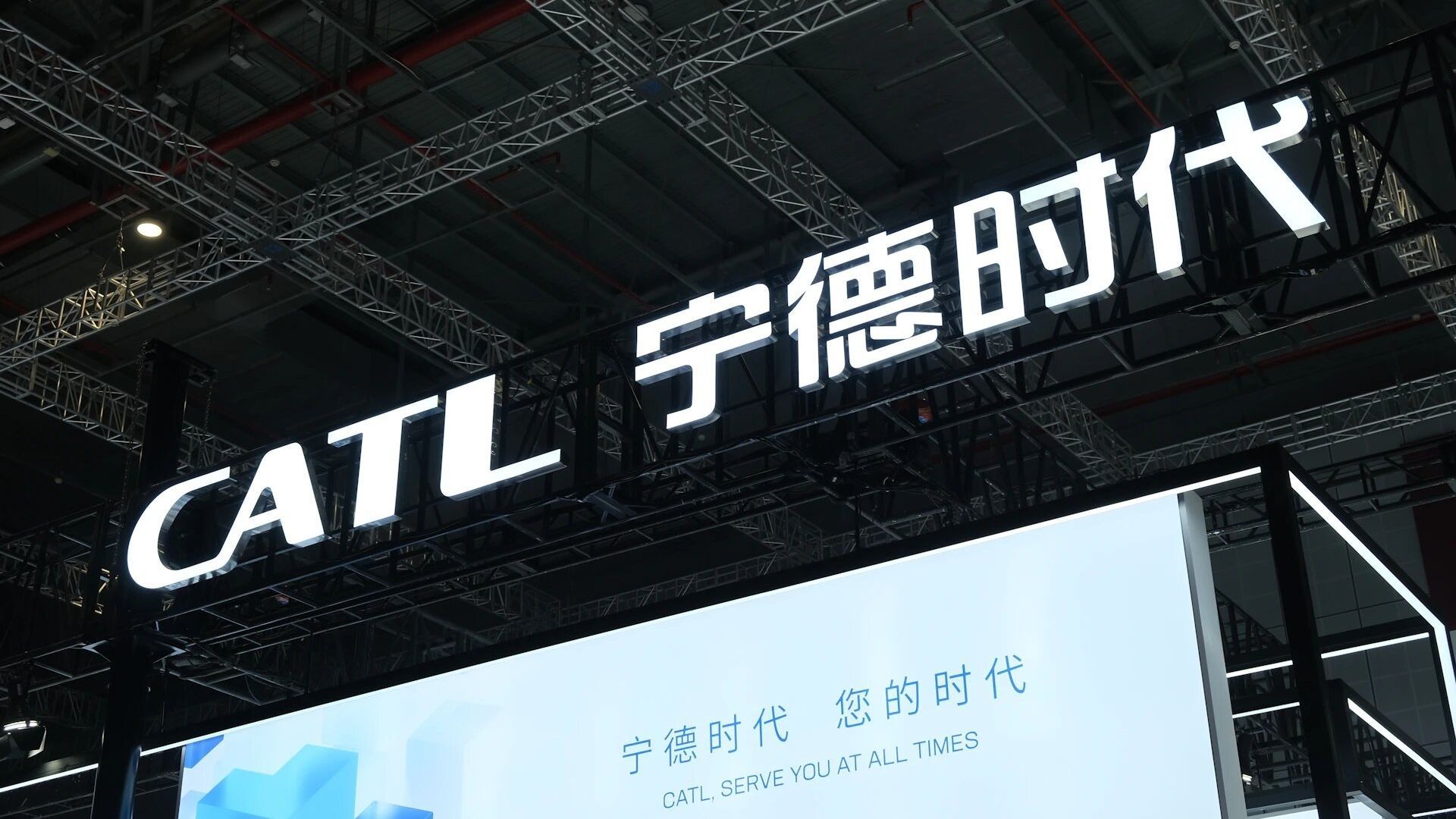 CATL ha presentado unas baterías para coches eléctricos que se consiguen cargar en cinco minutos.