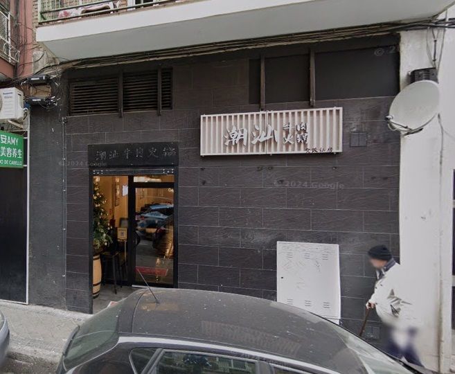La Policía de Madrid clausura un hotel chino de tres estrellas en Usera: disponía de un sistema eléctrico clandestino