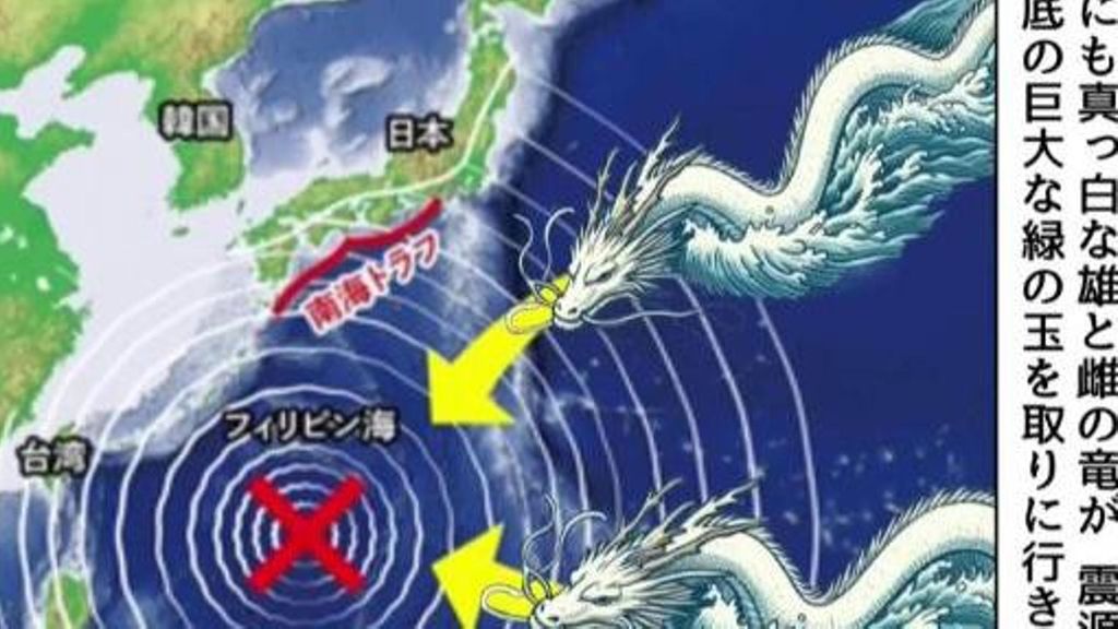 El turismo en Japón, afectado por la catastrófica predicción del cómic que 'anticipó' el tsunami de 2011