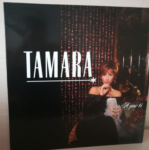 El disco 'A Por Ti'