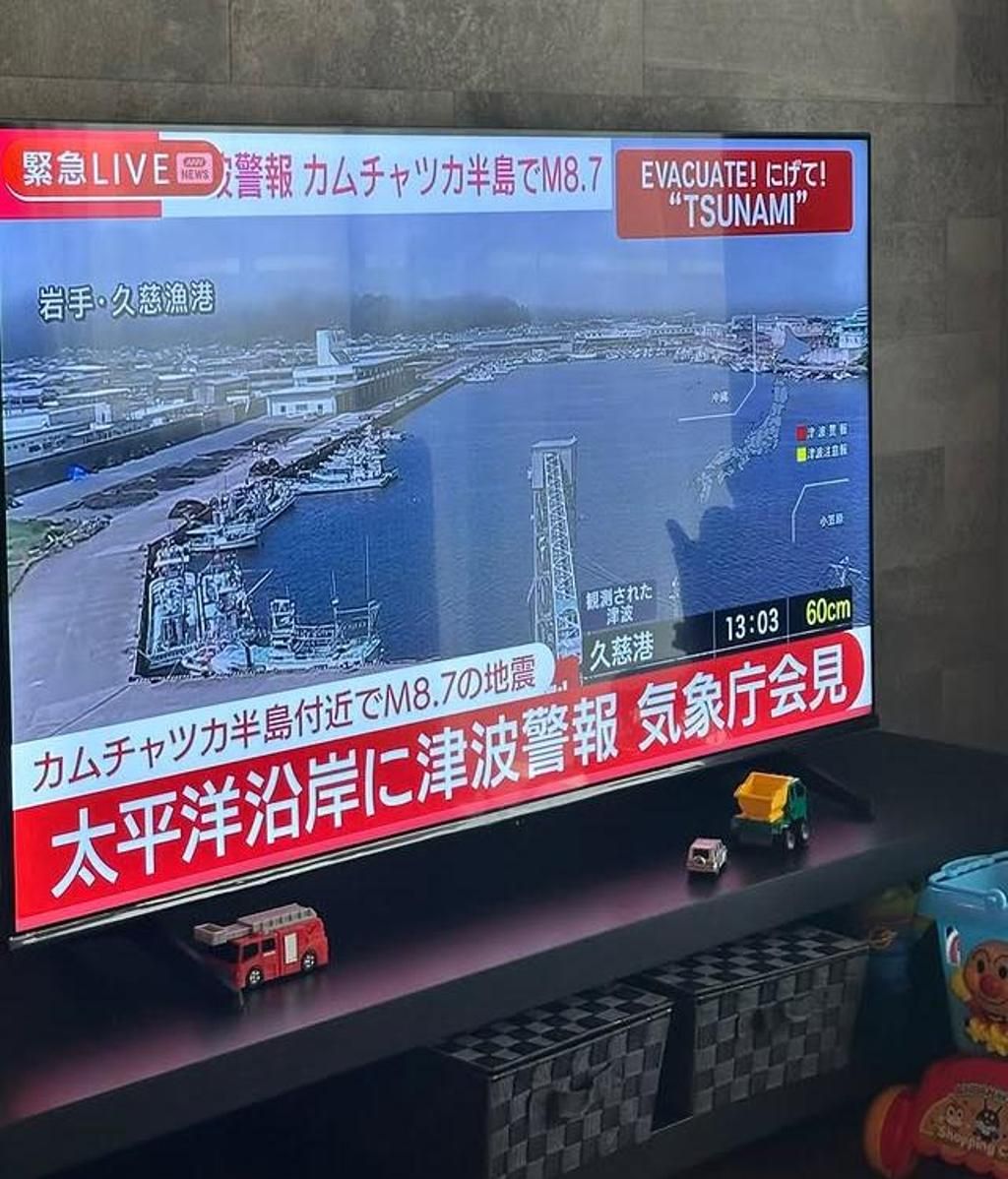 Rocío Zafra, desde Japón, aterrorizada por la alerta de tsunami tras un terremoto de magnitud 8.7
