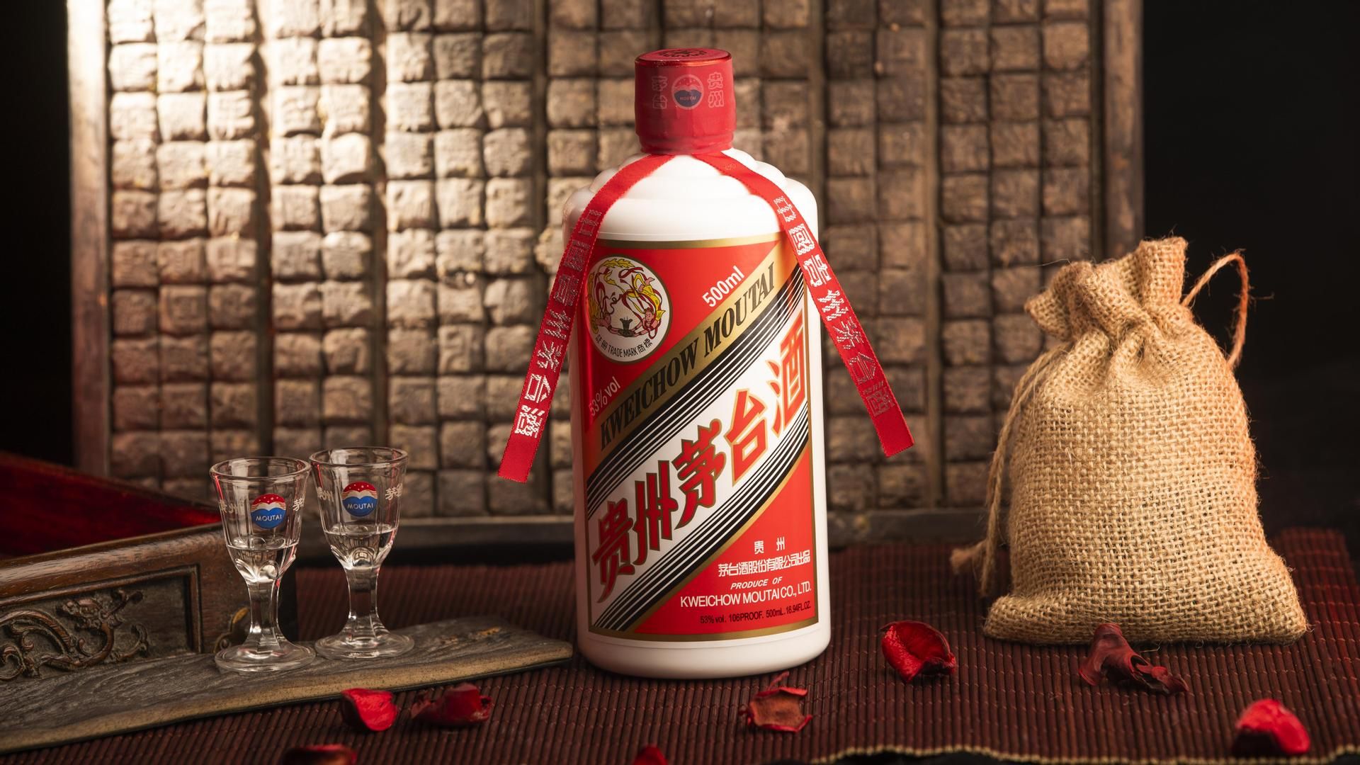 Una botella de Moutai