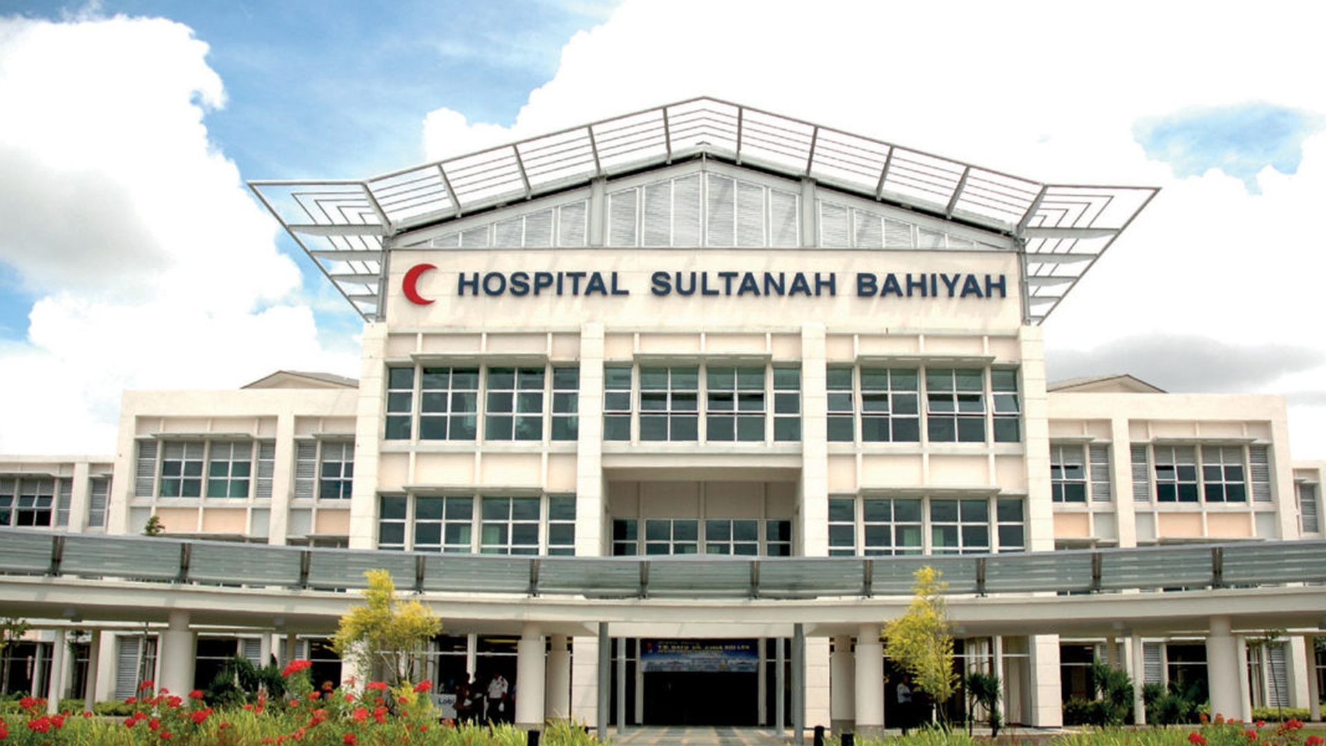 Hospital en el que fue ingresado el puertuense