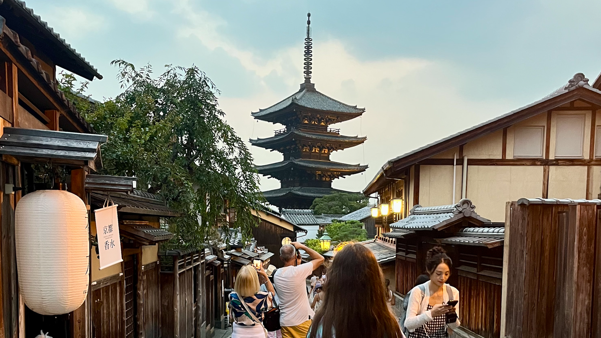 Kioto, una de las ciudades más turísticas de Japón Kioto, una de las ciudades más turísticas de Japón