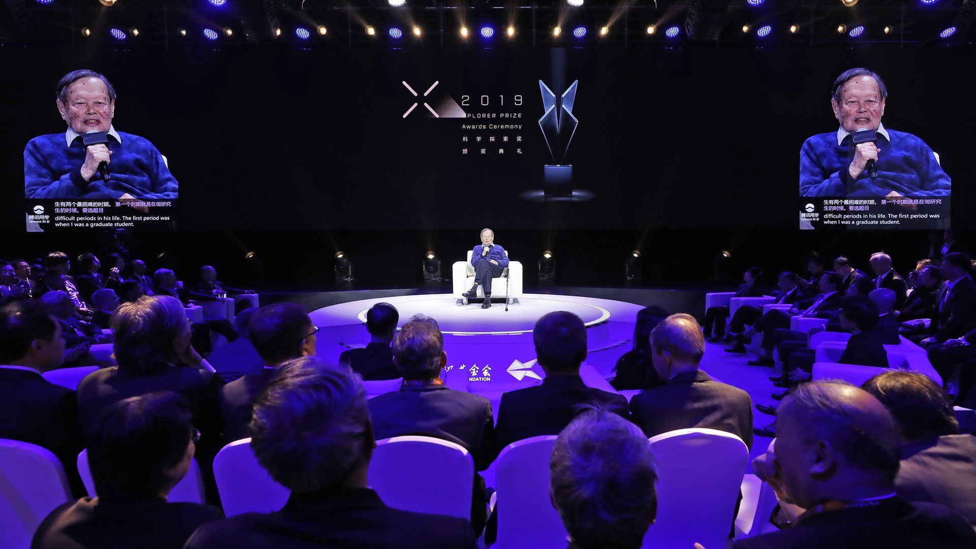 Chen Ning Yang, ganador del Premio Nobel de Física en 1957