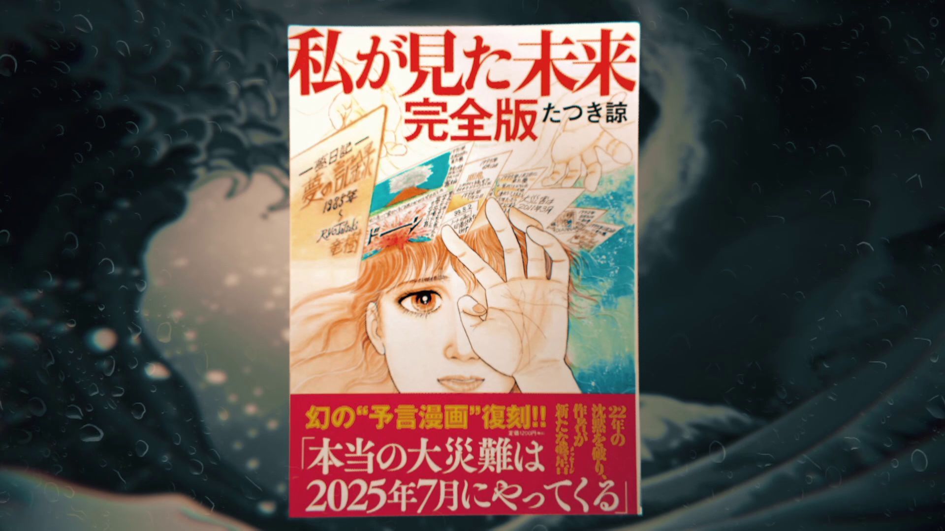 Cuarto Milenio Cuarto Milenio