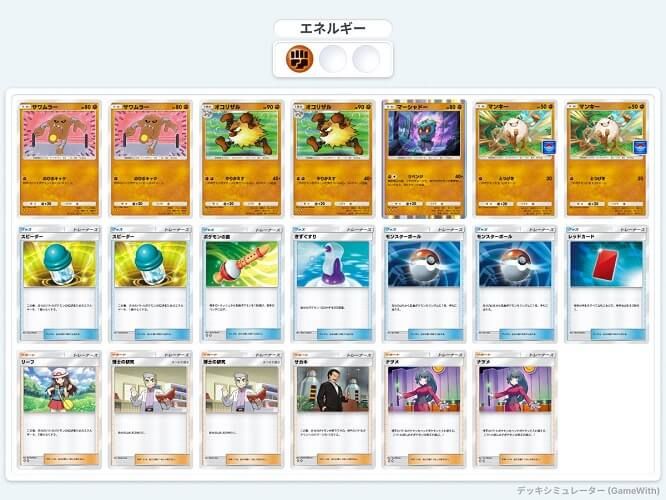  Hitmonlee da el golpe definitivo en este mazo de lucha con Pokeflauta.