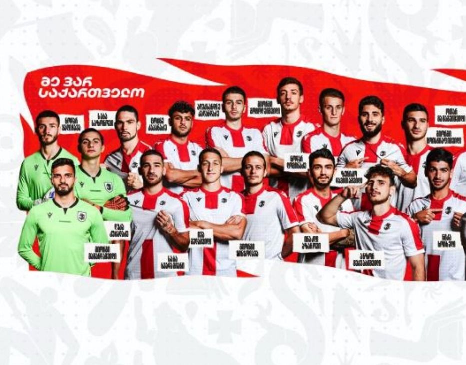  Giorgi Mamardashvili disputará la Eurocopa con Georgia