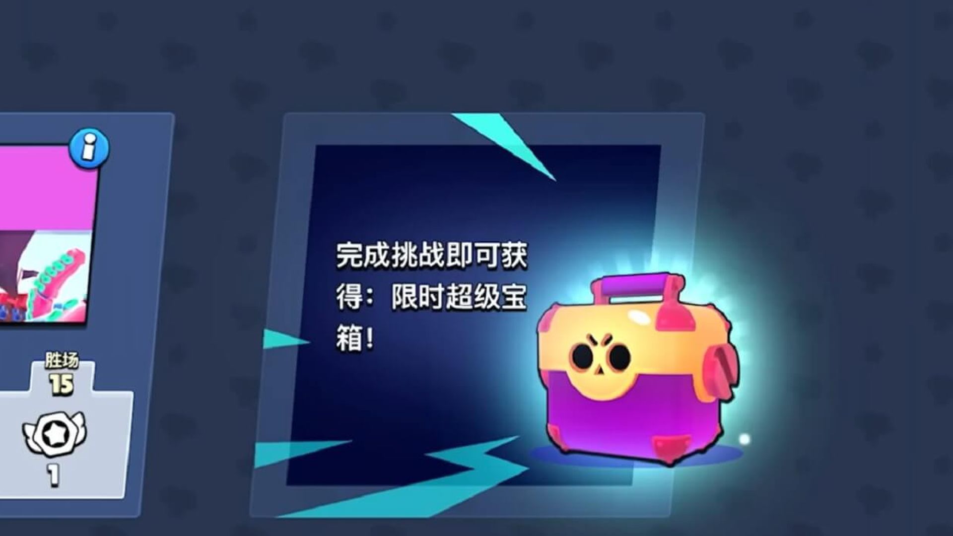 brawl_stars.jpg brawl_stars.jpg