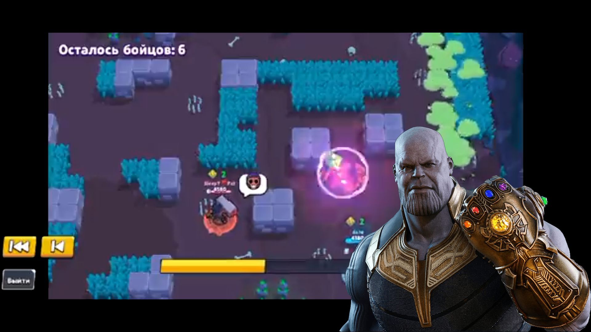 bug-brawl-stars-desaparece-thanos.jpg