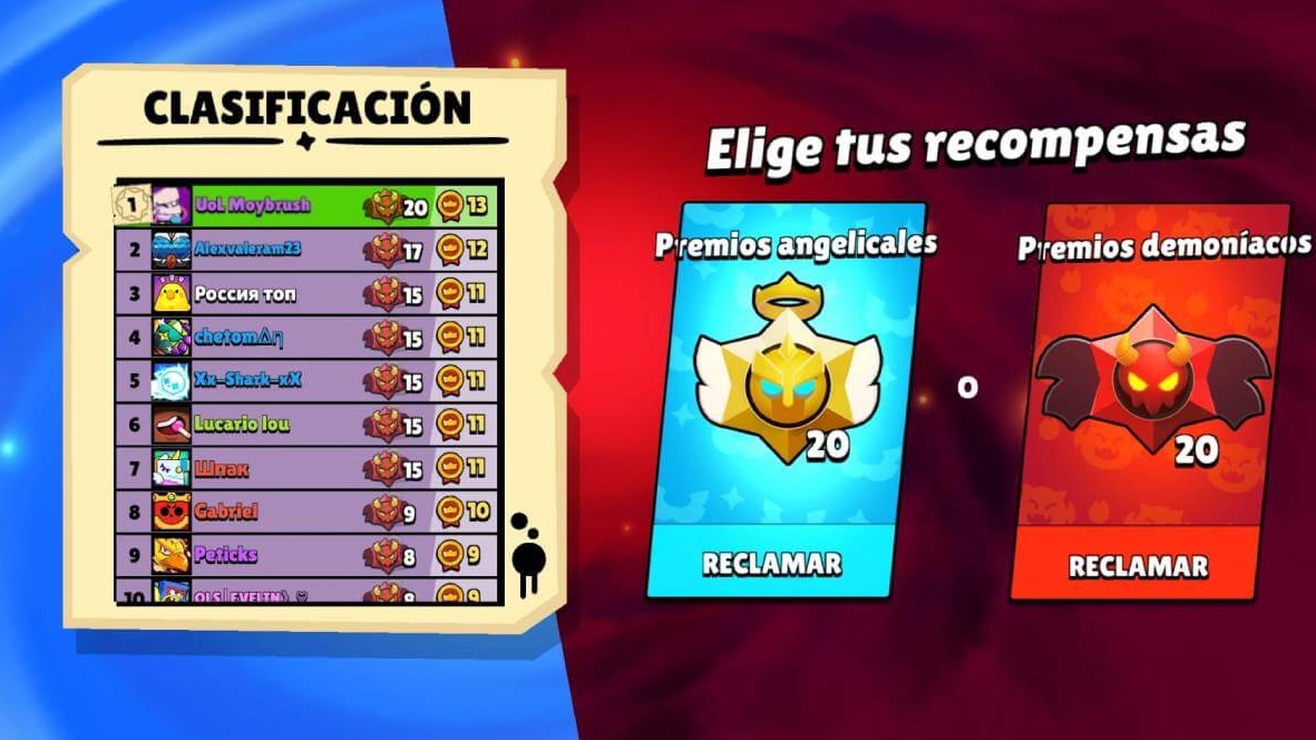 competicion_angeles_demonios_brawl_stars_premios.jpg