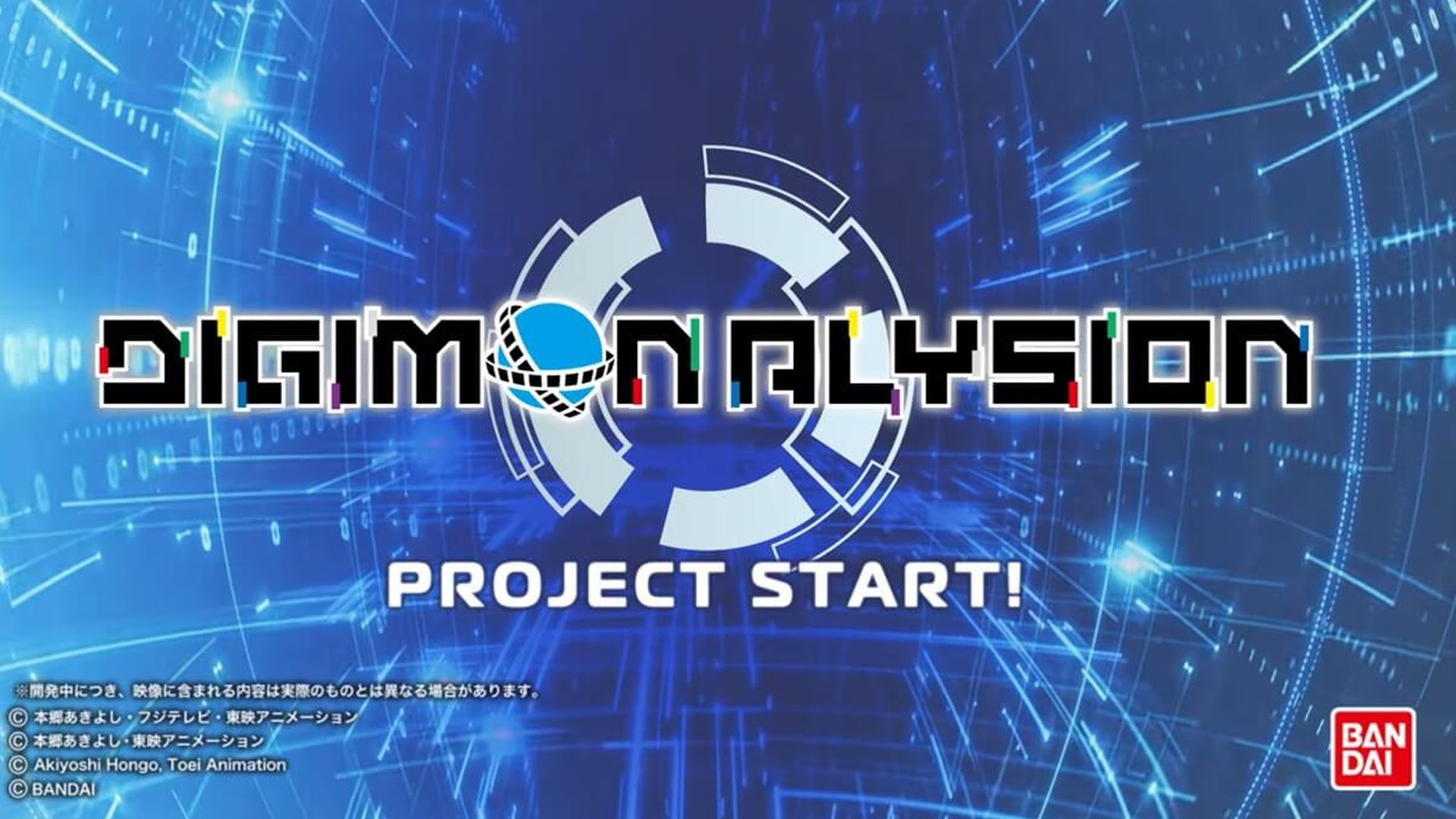 digimon_alysion.jpg digimon_alysion.jpg