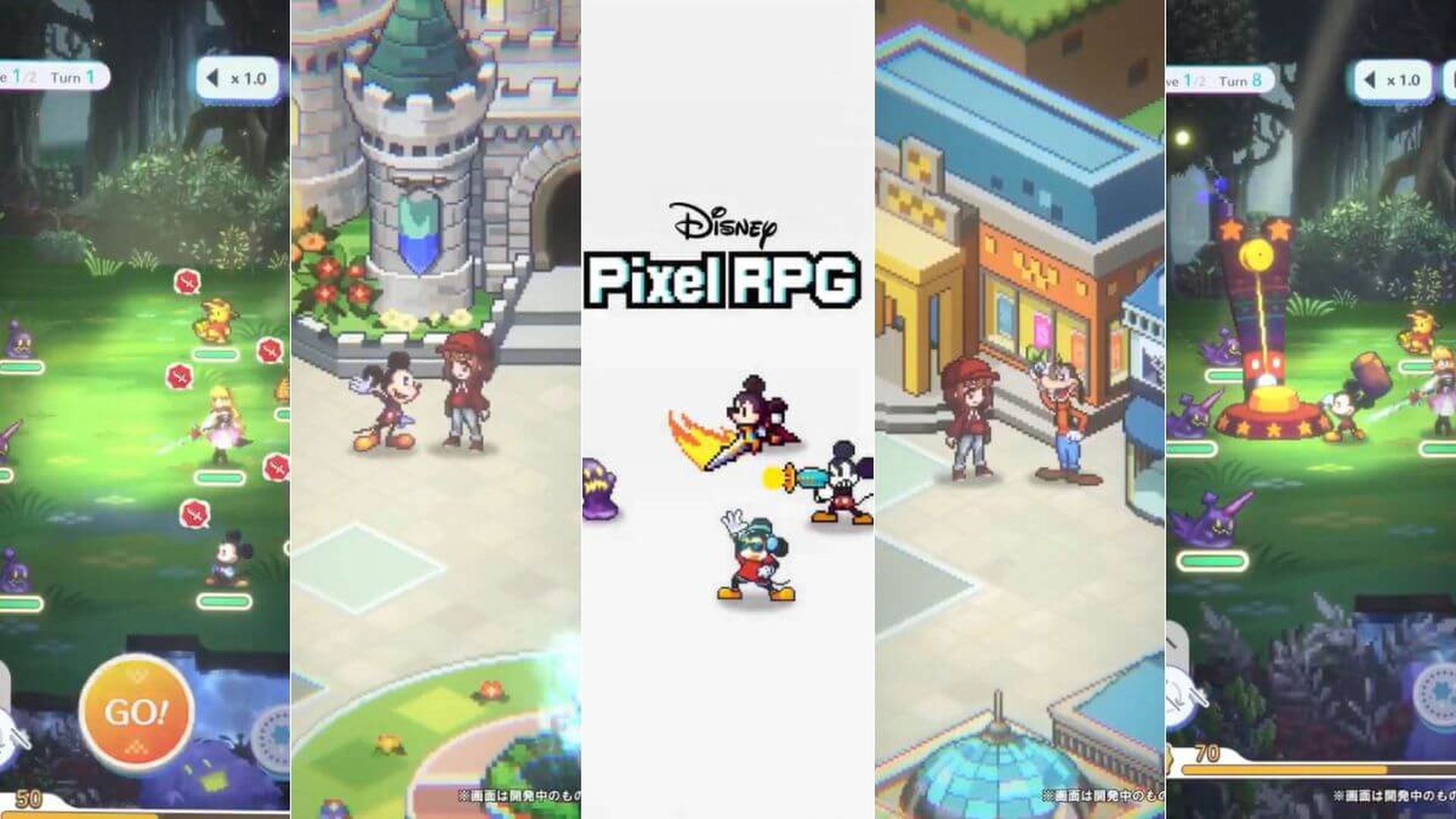 disney_pixel_rpg.jpg