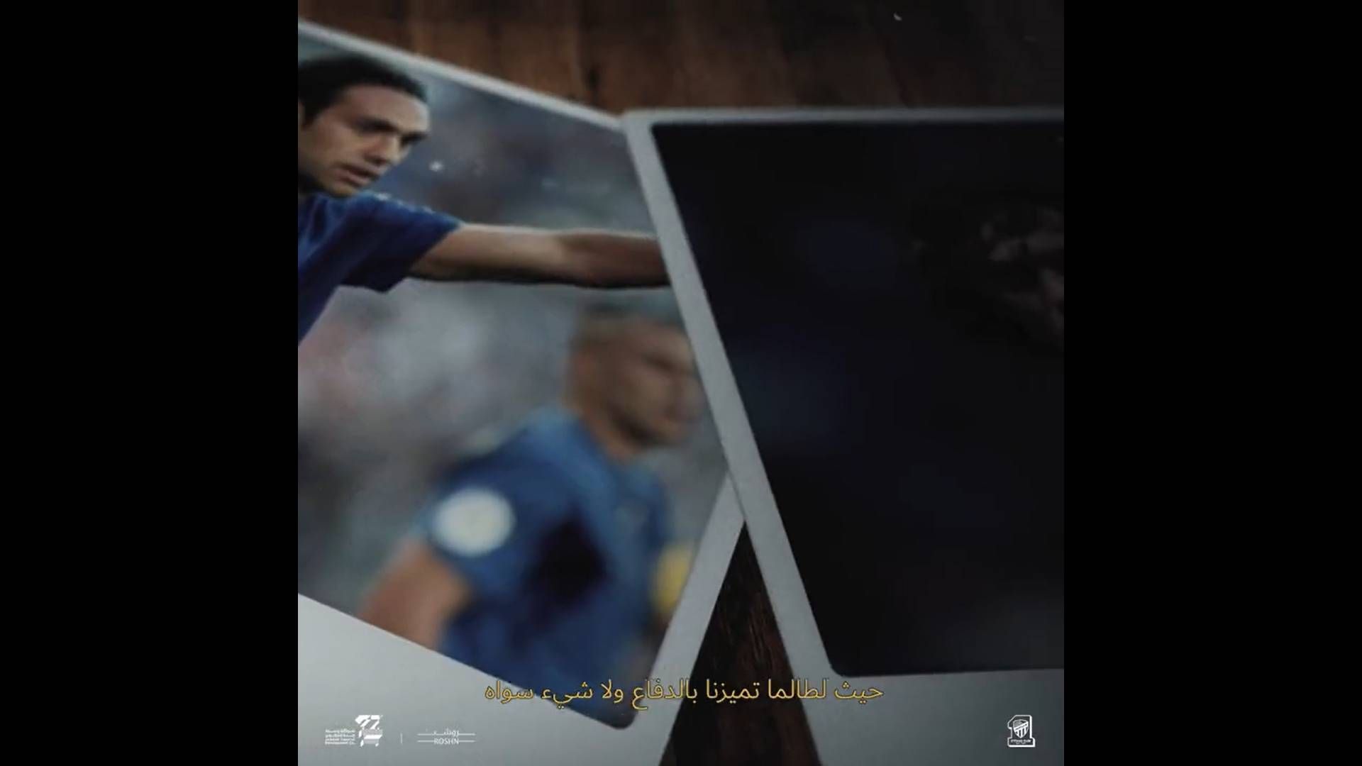 el_al_ittihad_da_la_bienvenida_a_luiz_felipe_001.jpg el_al_ittihad_da_la_bienvenida_a_luiz_felipe_001.jpg