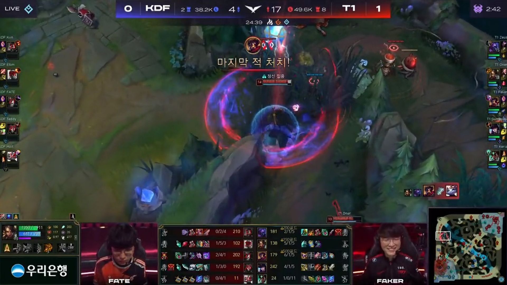 Faker.jpg