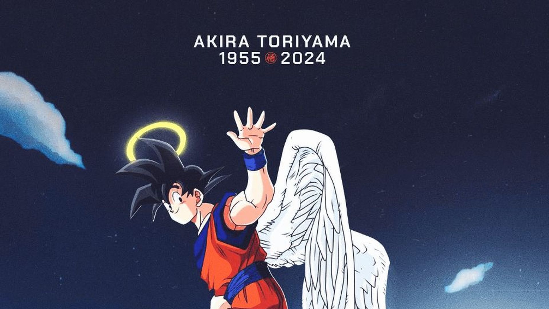 homenaje_del_valencia_cf_a_akira_toriyama_003.png