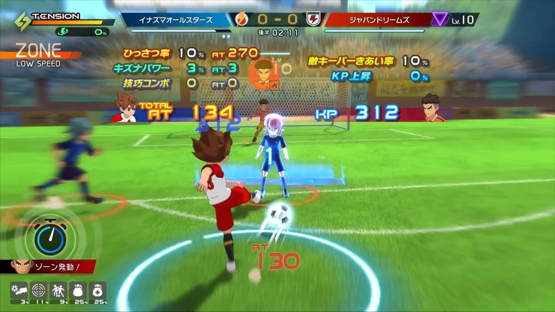 inazuma_eleven.jpg inazuma_eleven.jpg
