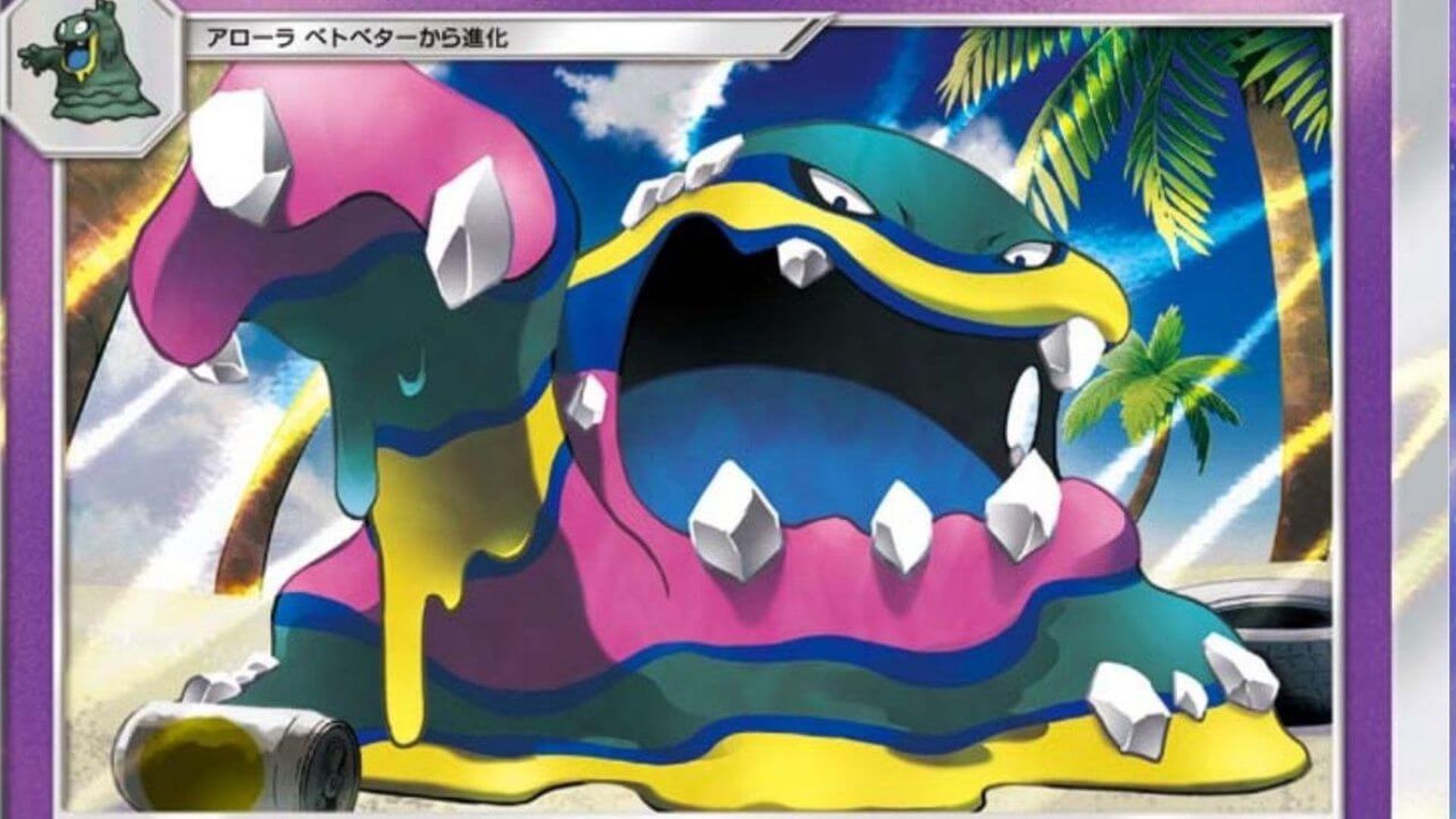 muk.jpg