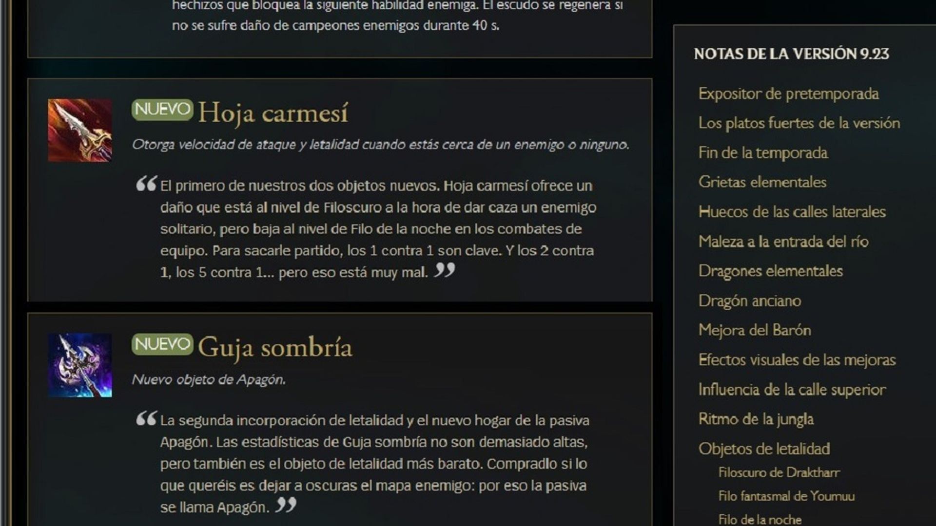 Objetos-letalidad-9.23-LoL.jpg Objetos-letalidad-9.23-LoL.jpg