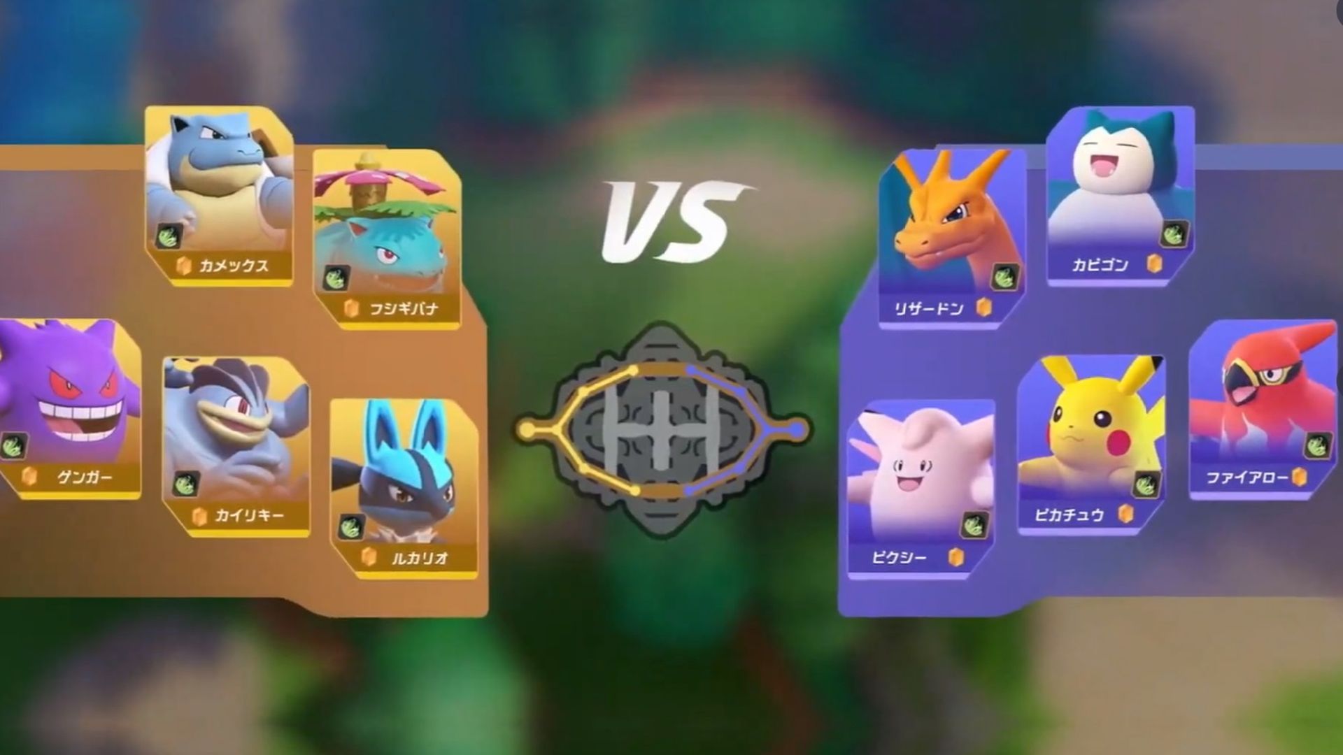 Pokemon-Unite.jpg Pokemon-Unite.jpg