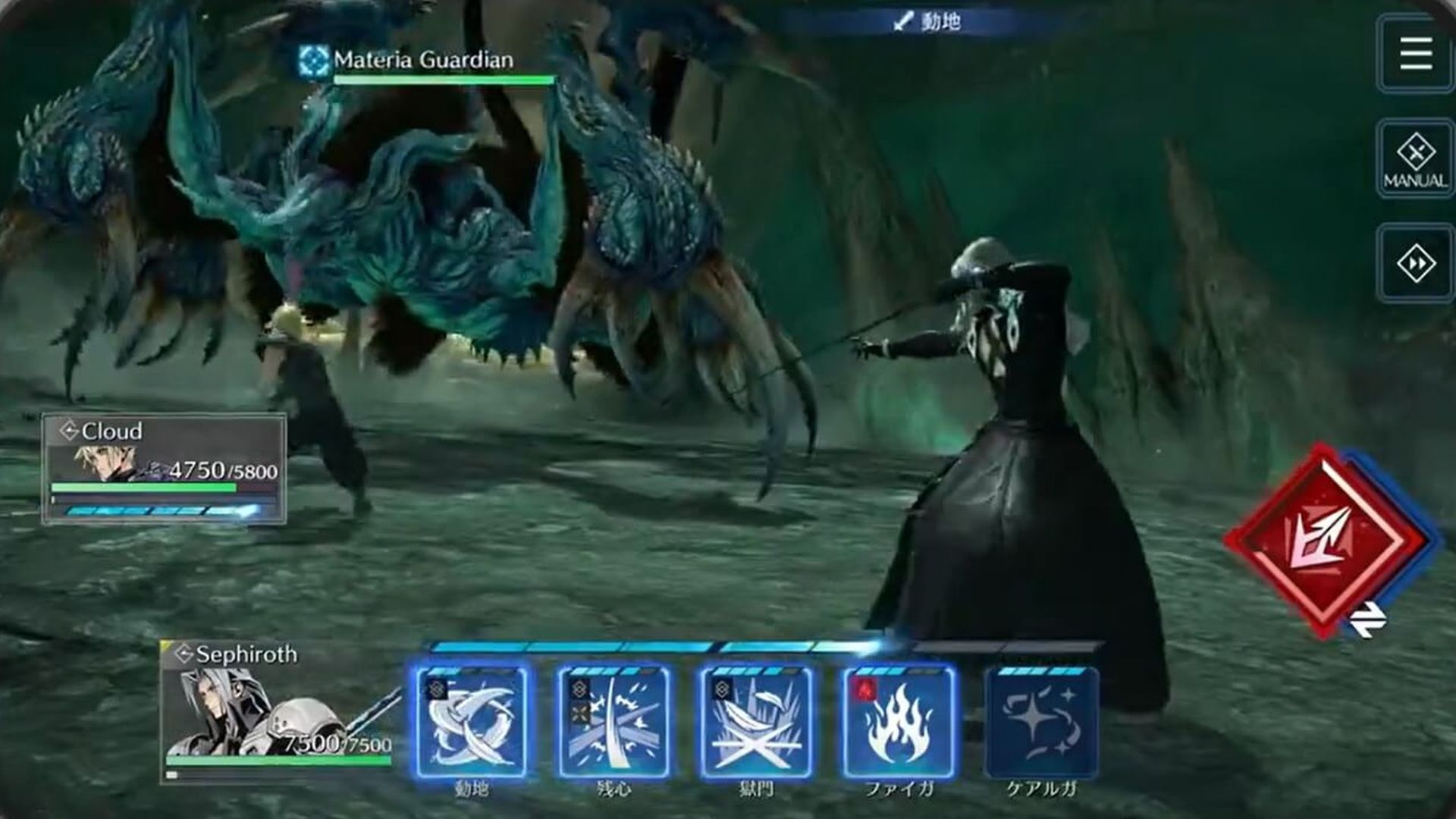 sephiroth.jpg sephiroth.jpg