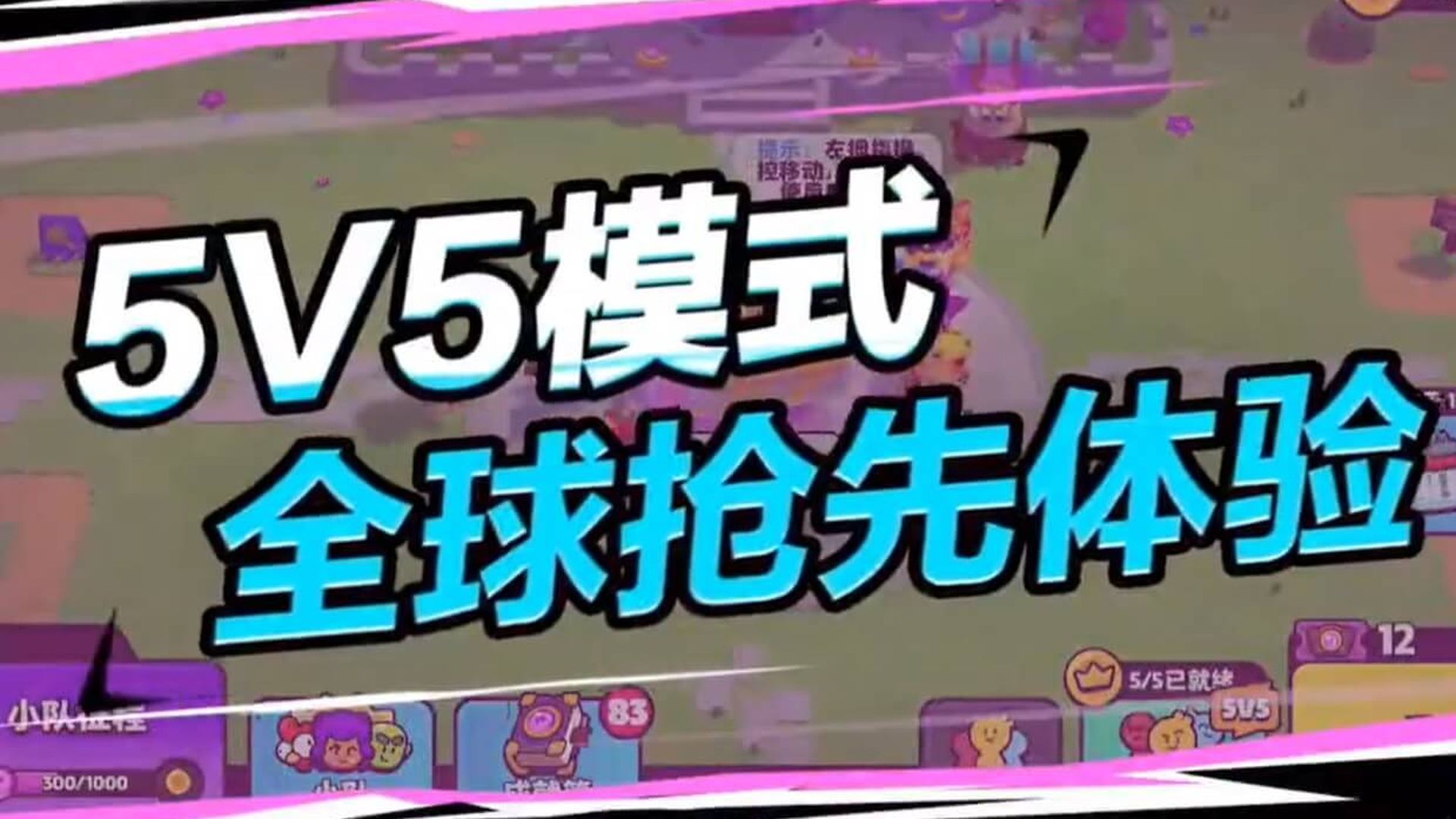 squad_busters.jpg squad_busters.jpg