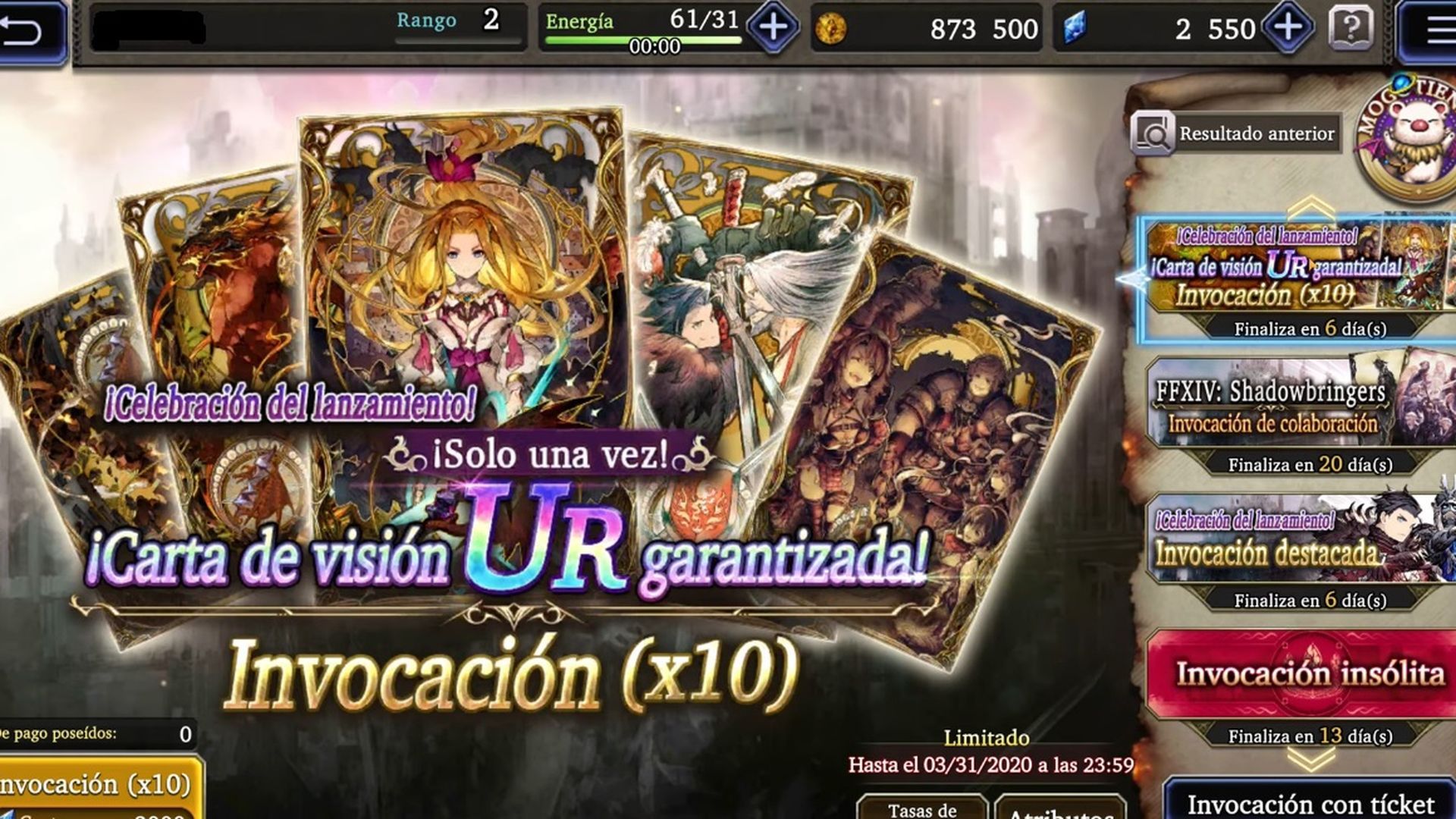 War-of-the-Visions.jpg War-of-the-Visions.jpg