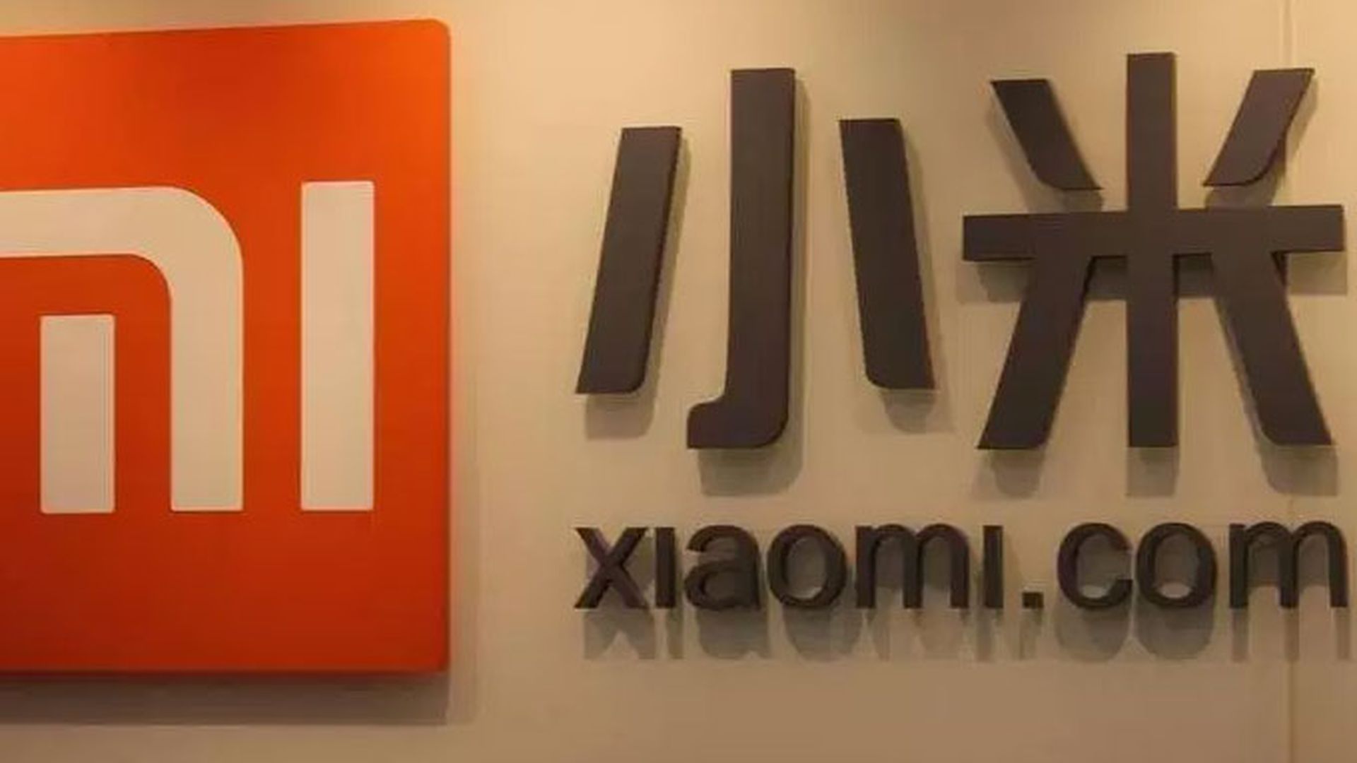 xiaomijpg.jpg