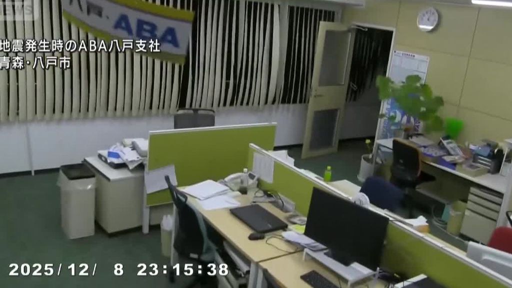 Japón lanza otra alerta de terremoto: podría repetirse un seísmo mayor