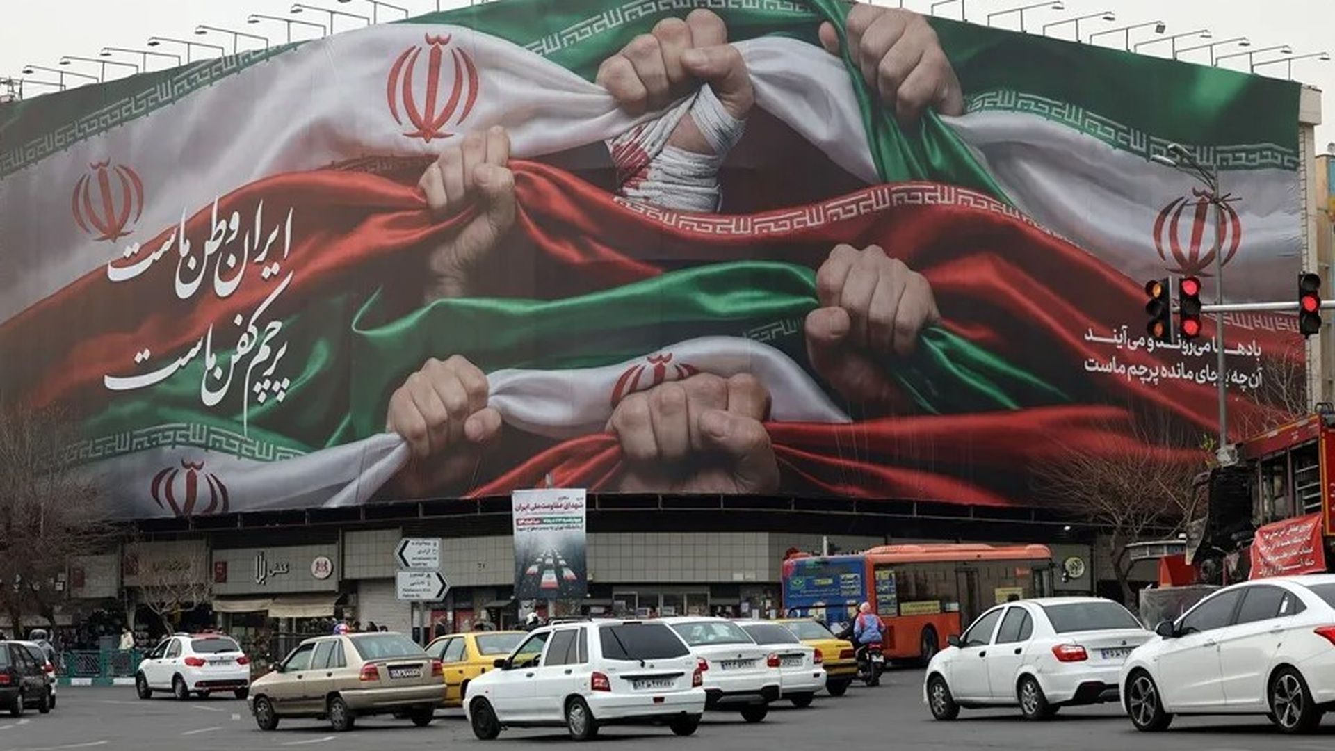 La plaza Enqelab de Teherán con un cartel que dice "Irán es nuestra patria".