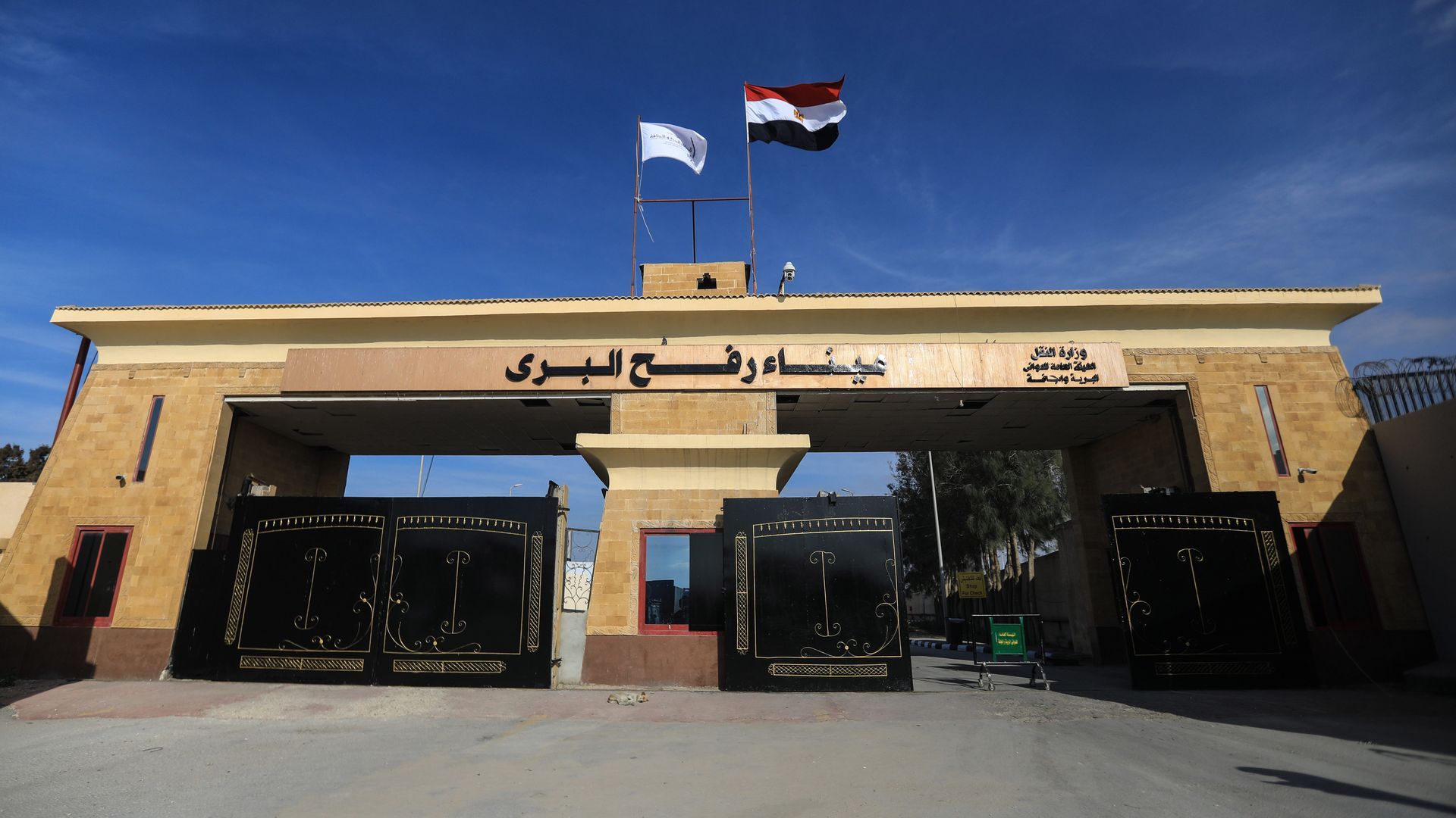 El cruce de Rafá reabre oficialmente