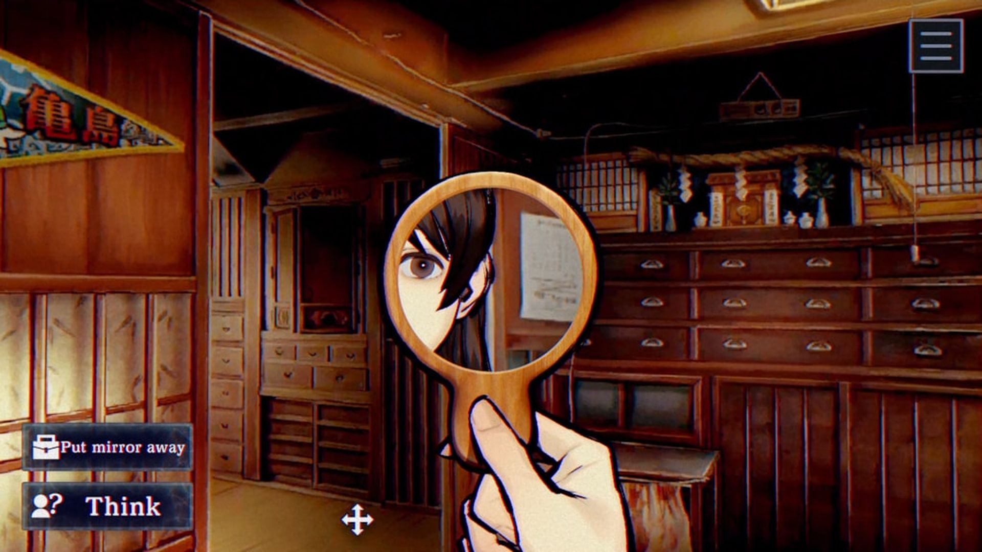 PARANORMASIGHT: The Mermaid's Curse y el marco de la investigación