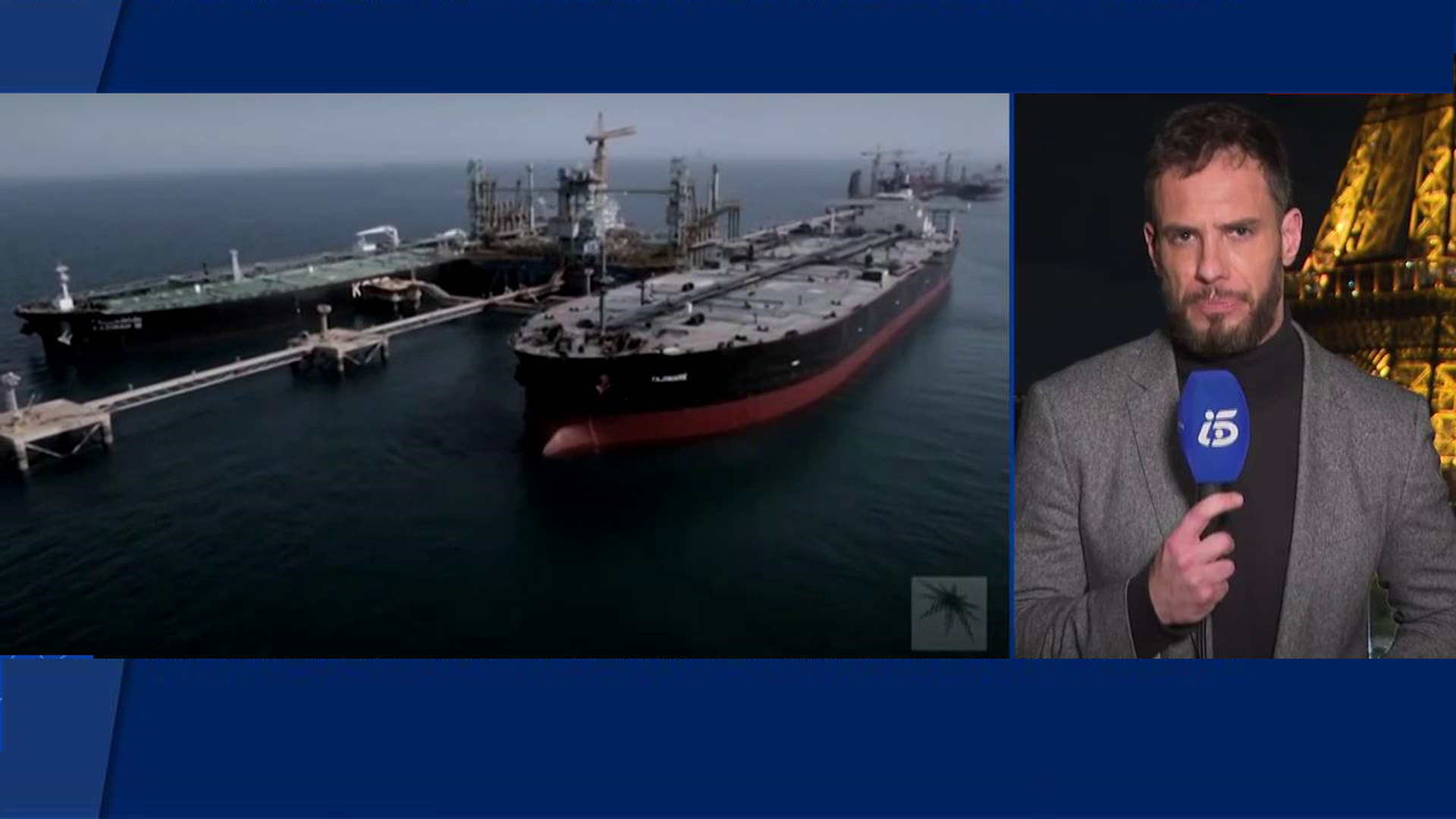 El G7 lanza un mensaje de tranquilidad a los mercados: barajan liberar las reservas de petróleo