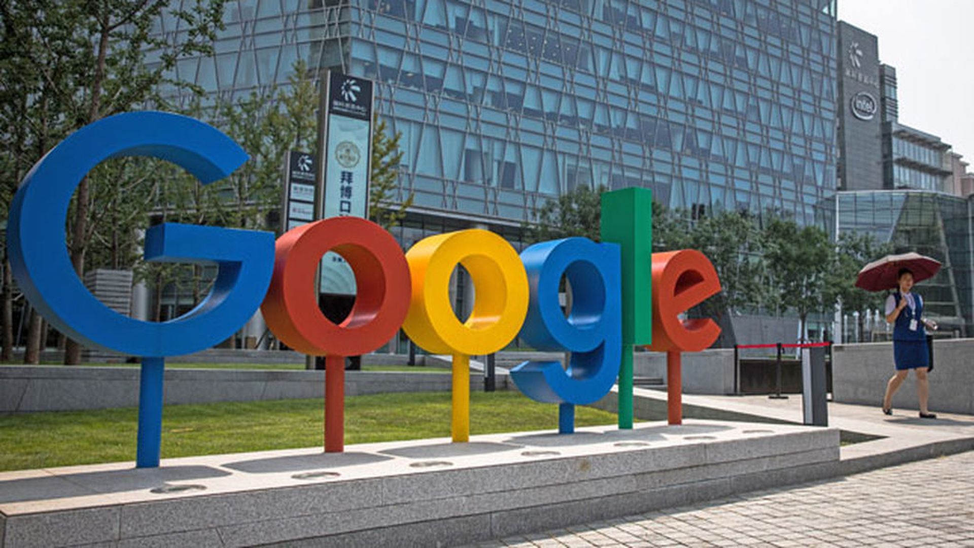 Google Google
