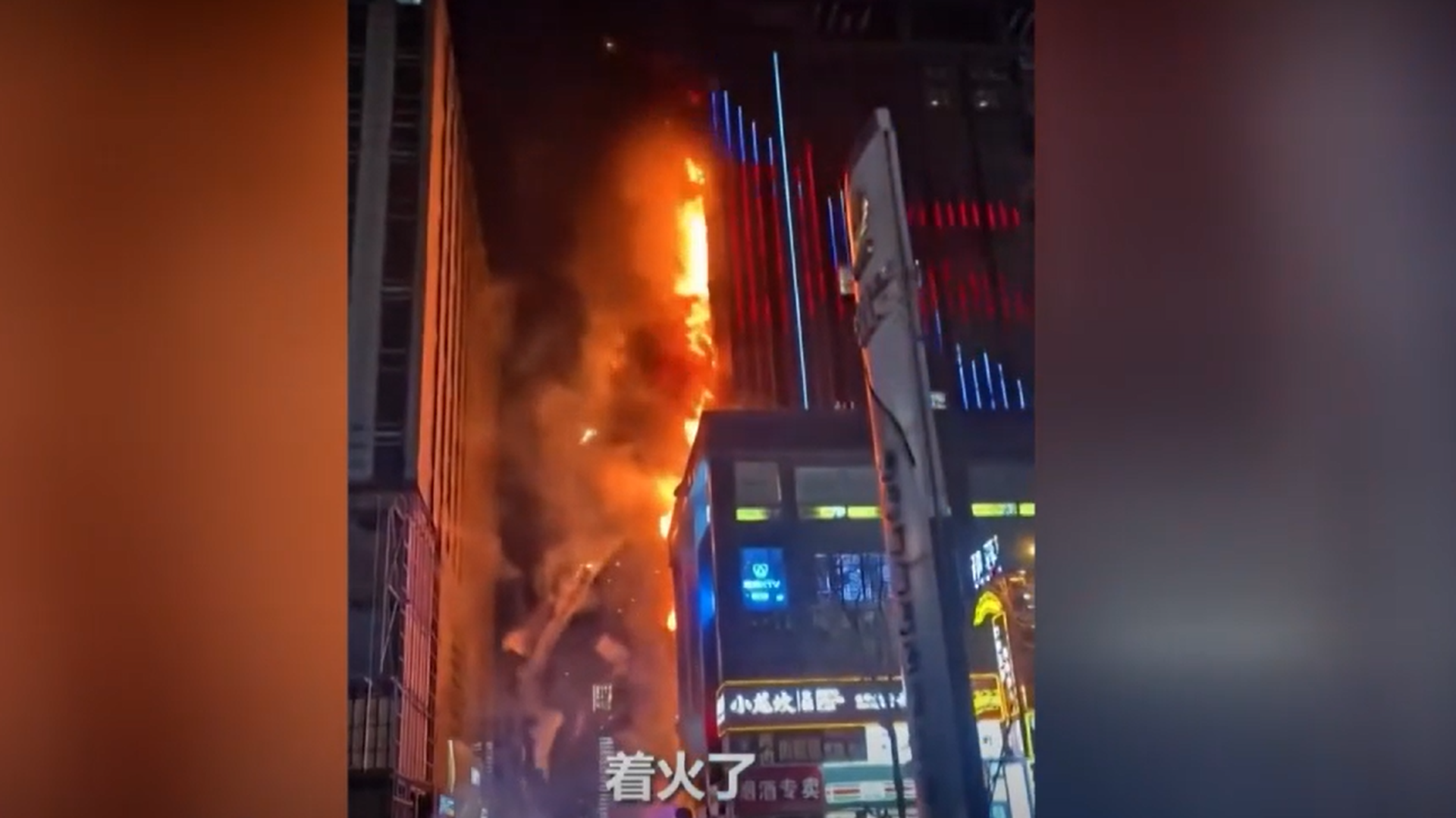 Un muerto y 25 heridos, siete de ellos críticos, tras un incendio en un rascacielos en Taiyuan, China