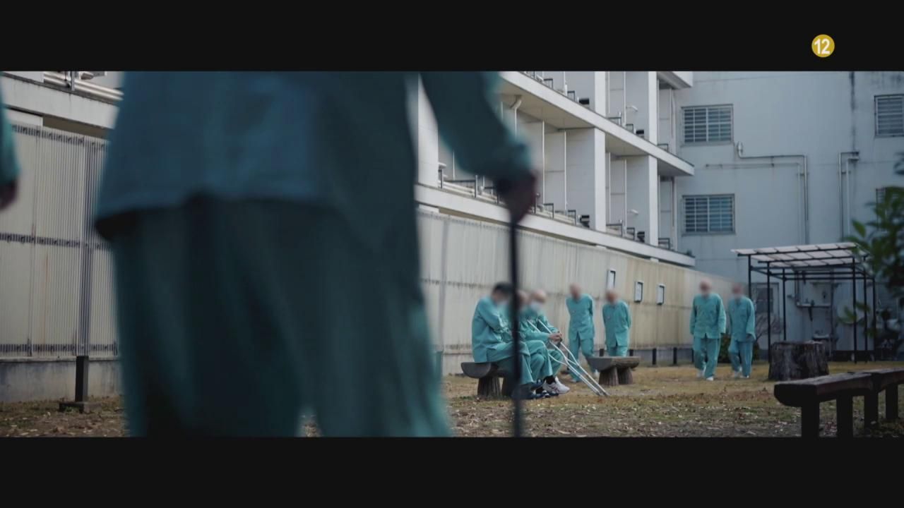 La realidad de ancianos que están encarcelados en Japón, el próximo lunes en 'Fuera de cobertura'