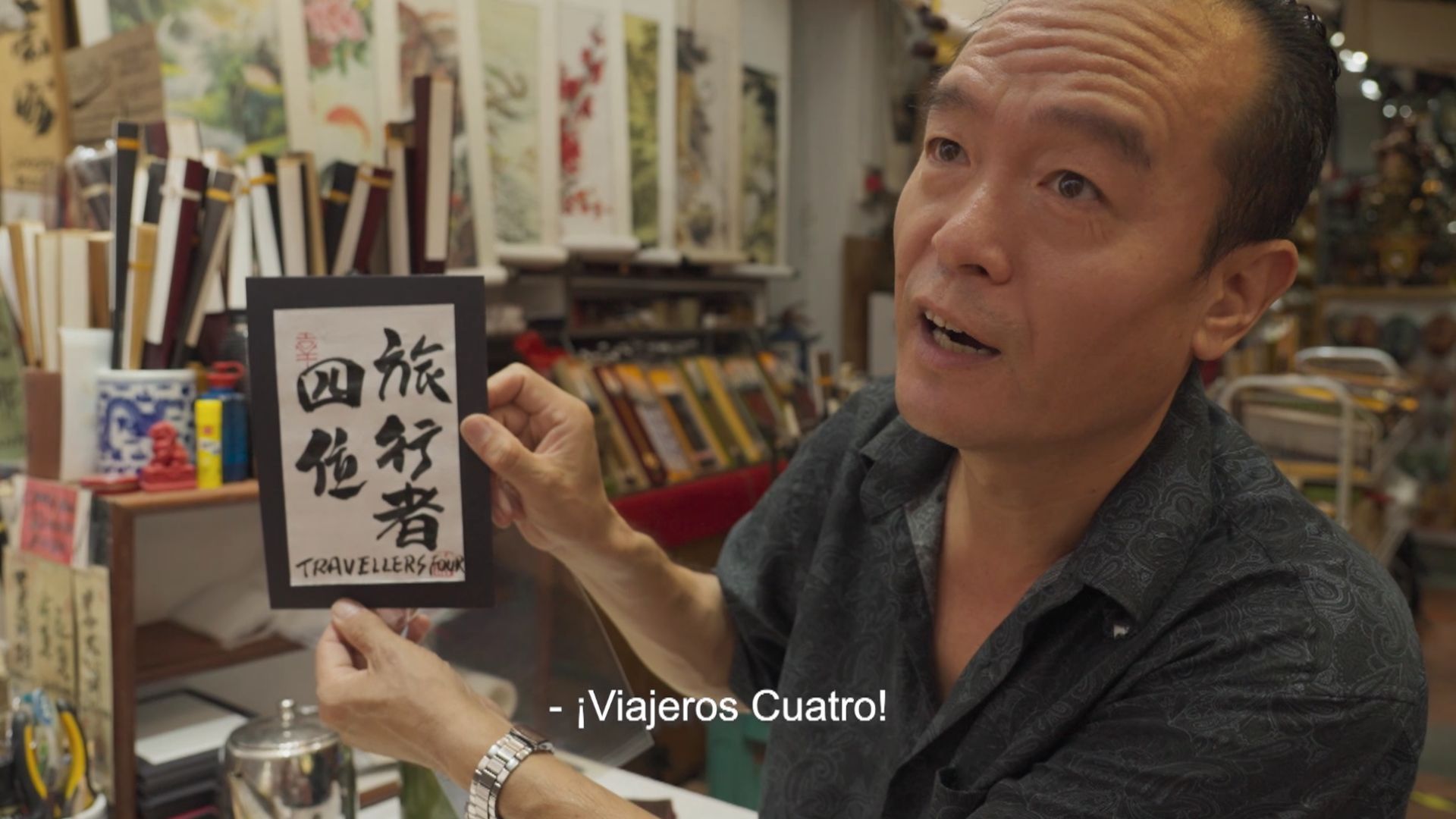 chinoVC