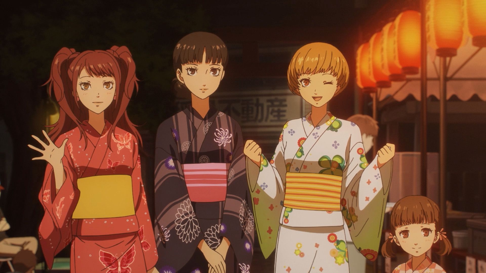 Persona 4 Revival