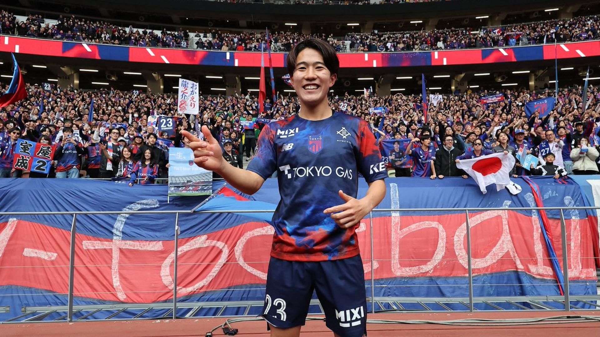 Ryonosuke Sato Ryonosuke Sato