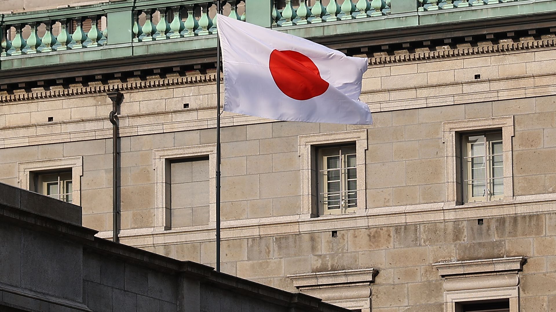 Imagen de archivo de una bandera japonesa