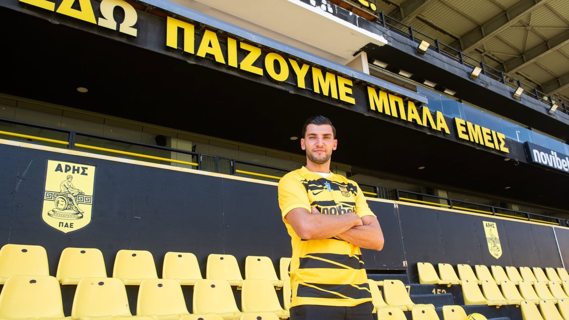 Rafa Mir, recién fichado por el Aris de Salónica Rafa Mir, recién fichado por el Aris de Salónica