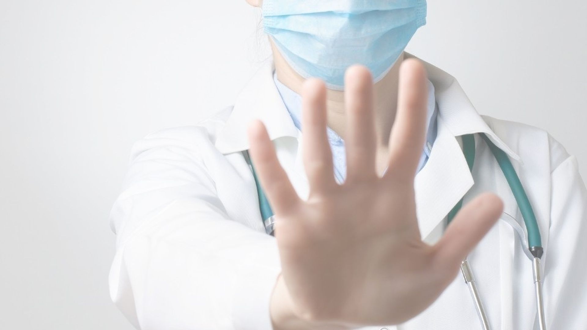 Agresión a personal sanitario en un centro de salud de Sevilla Agresión a personal sanitario en un centro de salud de Sevilla
